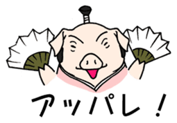 SAMURAI Pig sticker #5296342