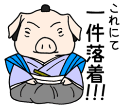 SAMURAI Pig sticker #5296346