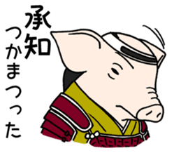SAMURAI Pig sticker #5296347