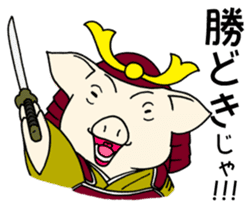 SAMURAI Pig sticker #5296349