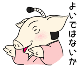 SAMURAI Pig sticker #5296350