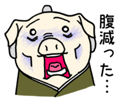 SAMURAI Pig sticker #5296351