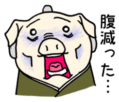 SAMURAI Pig sticker #5296351