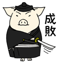 SAMURAI Pig sticker #5296353