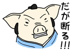 SAMURAI Pig sticker #5296354