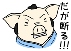 SAMURAI Pig sticker #5296354
