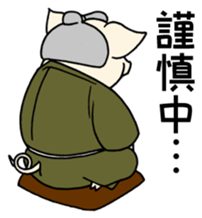 SAMURAI Pig sticker #5296359