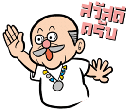 Pra Ge Ji sticker #5296524