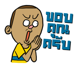 Pra Ge Ji sticker #5296525