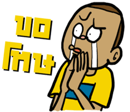 Pra Ge Ji sticker #5296526