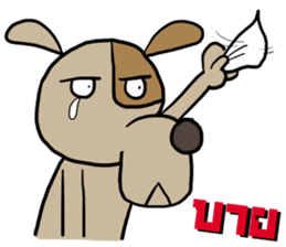 Pra Ge Ji sticker #5296527