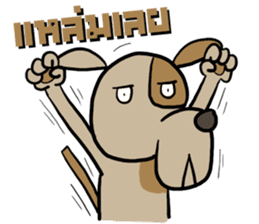 Pra Ge Ji sticker #5296529