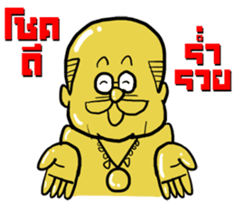 Pra Ge Ji sticker #5296533