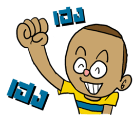 Pra Ge Ji sticker #5296535