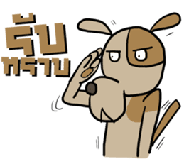 Pra Ge Ji sticker #5296537