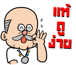 Pra Ge Ji sticker #5296538