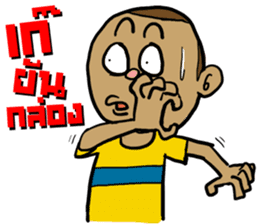 Pra Ge Ji sticker #5296539