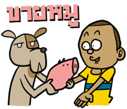 Pra Ge Ji sticker #5296541