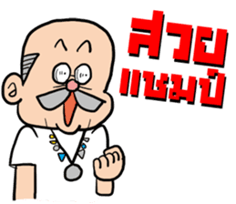 Pra Ge Ji sticker #5296543