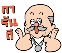 Pra Ge Ji sticker #5296544