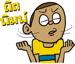 Pra Ge Ji sticker #5296545