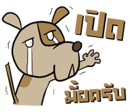 Pra Ge Ji sticker #5296547