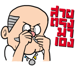 Pra Ge Ji sticker #5296548