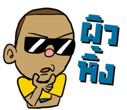 Pra Ge Ji sticker #5296549