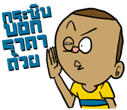 Pra Ge Ji sticker #5296551