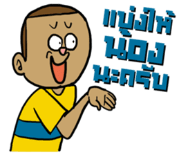 Pra Ge Ji sticker #5296552