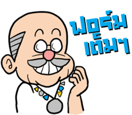 Pra Ge Ji sticker #5296554