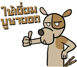 Pra Ge Ji sticker #5296557