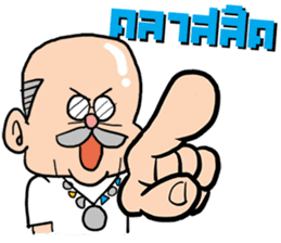 Pra Ge Ji sticker #5296558