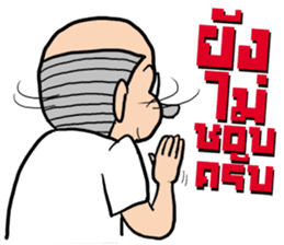 Pra Ge Ji sticker #5296559