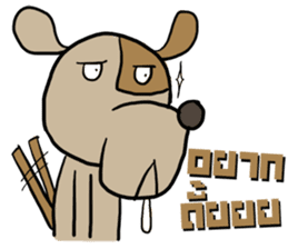 Pra Ge Ji sticker #5296561