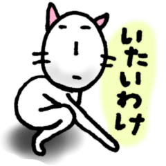 The pain gets me here.