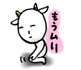 The pain gets me here. sticker #5296969