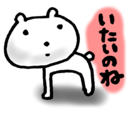 The pain gets me here. sticker #5296975