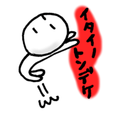 The pain gets me here. sticker #5296988