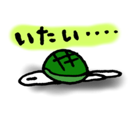 The pain gets me here. sticker #5296990