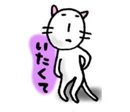 The pain gets me here. sticker #5296996