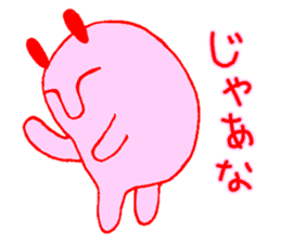 Rabbit alien Usami sticker #5297007