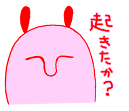 Rabbit alien Usami sticker #5297011