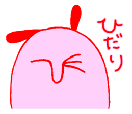 Rabbit alien Usami sticker #5297024