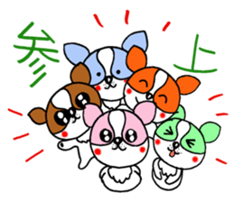 Everyday of chiwawa sticker #5297274