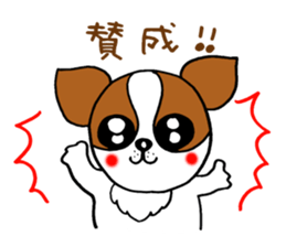 Everyday of chiwawa sticker #5297278