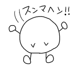 maruoji sticker #5297453