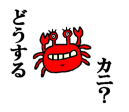 the puns sticker #5297524