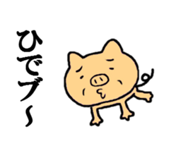 the puns sticker #5297525