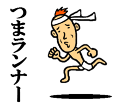 the puns sticker #5297528